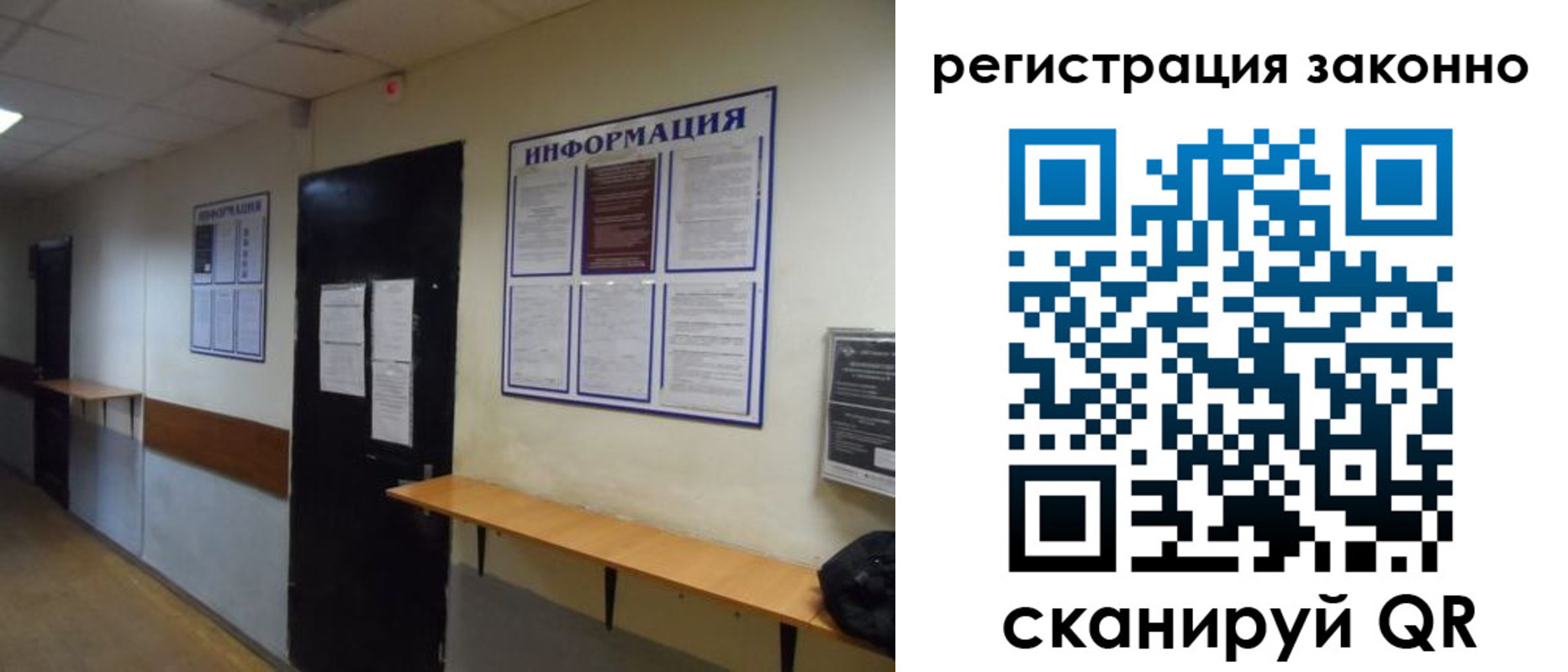 временная регистрация собственник в Богдановиче