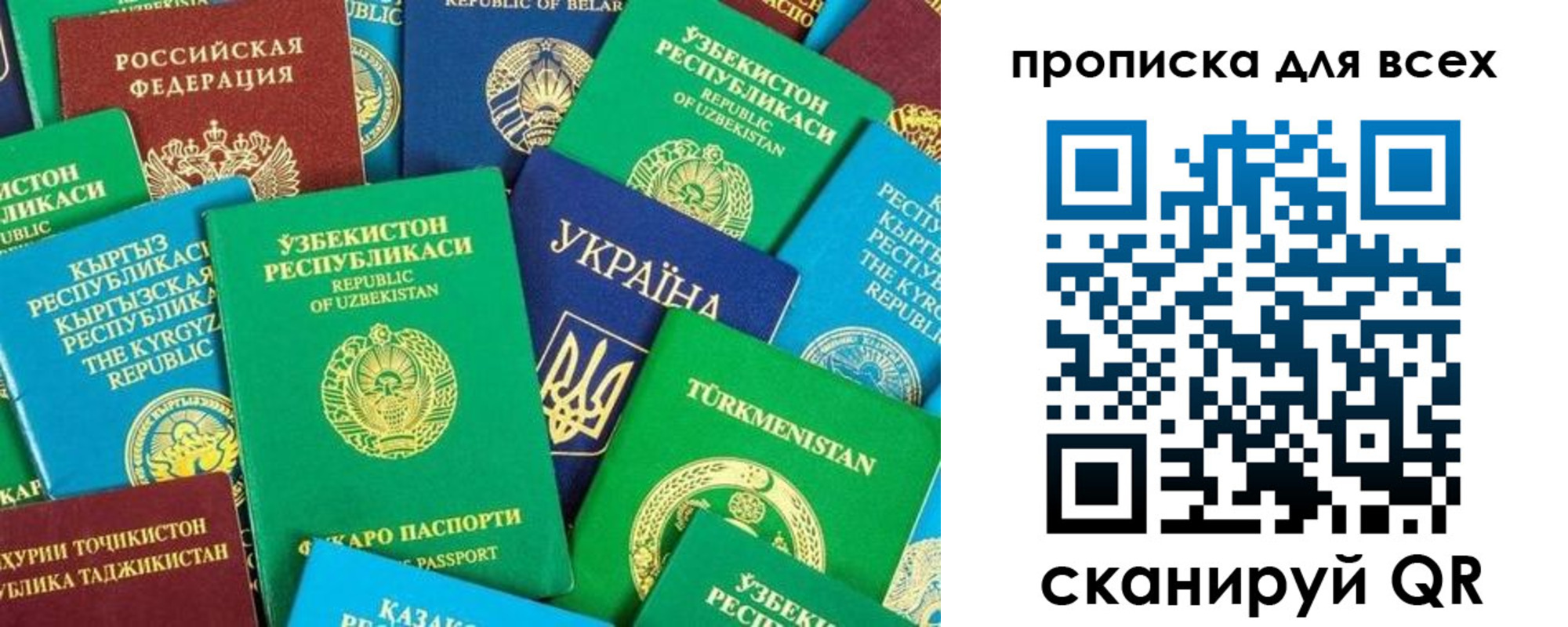 прописка в квартире в Богдановиче