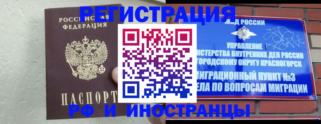 пропишу в квартире в Богдановиче