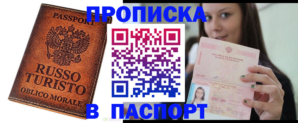 временная регистрация поиск в Богдановиче