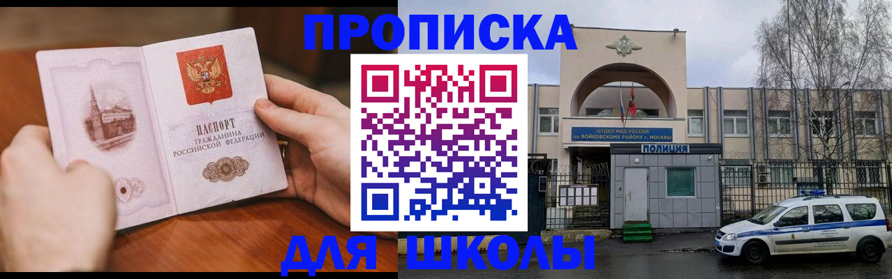 прописка паспорт в Богдановиче