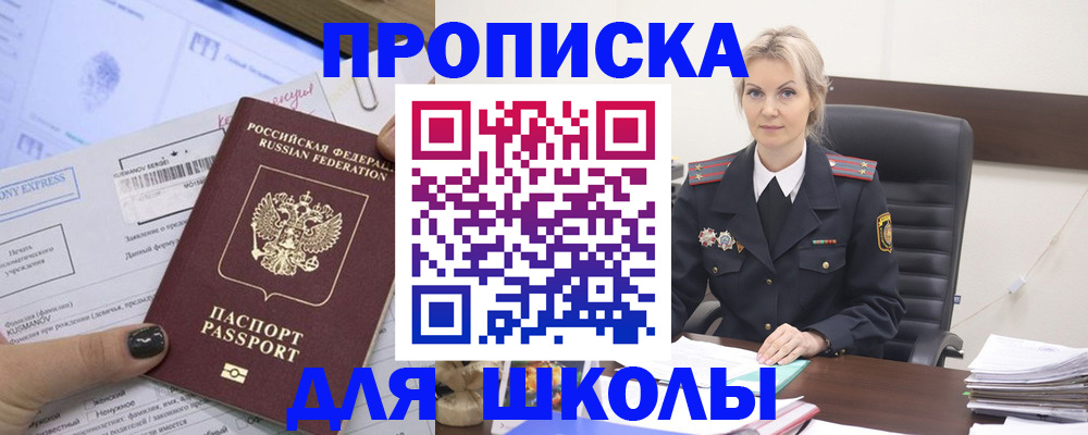 прописка поиск в Богдановиче