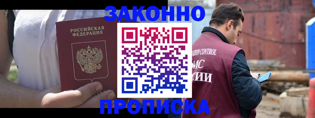 пропишу в квартире в Богдановиче