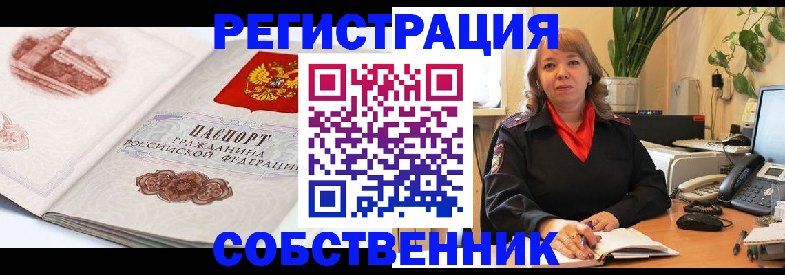 регистрация в Богдановиче